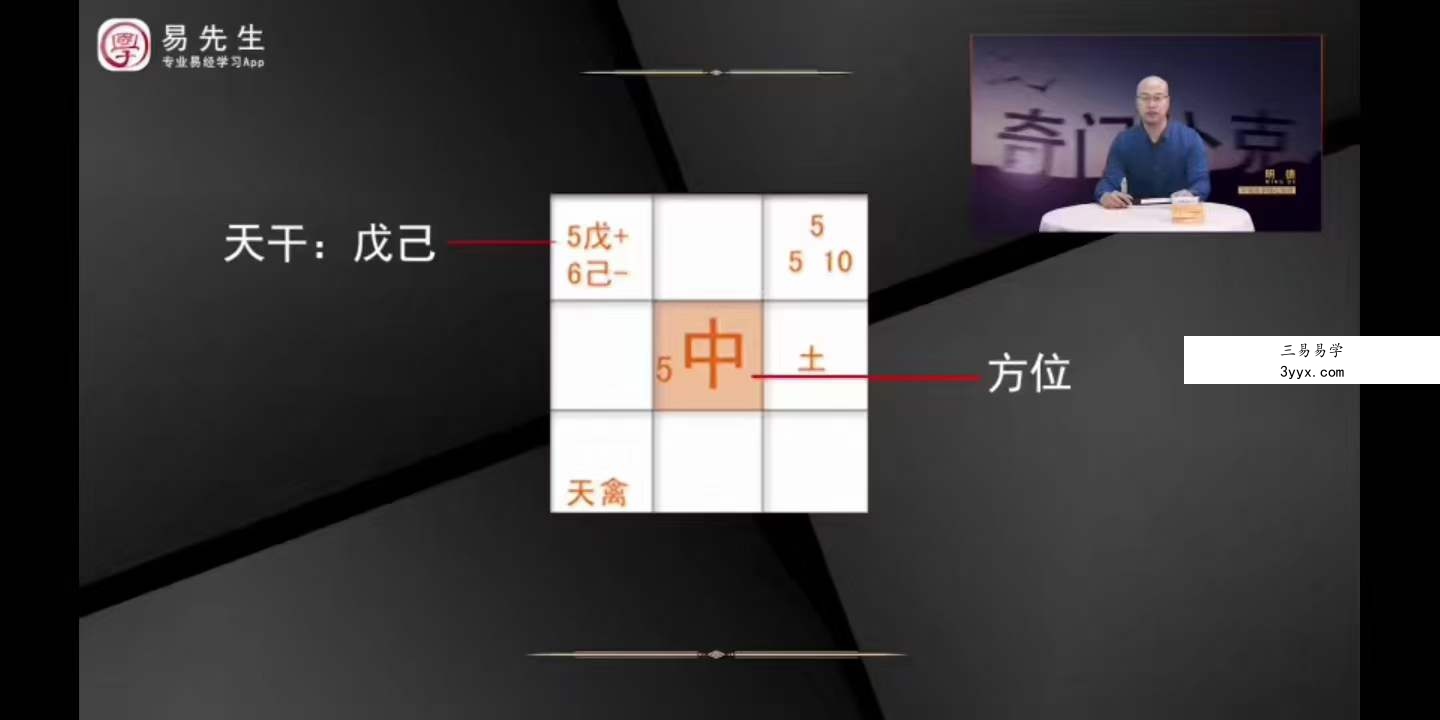 明德 奇门扑克牌 资料图片