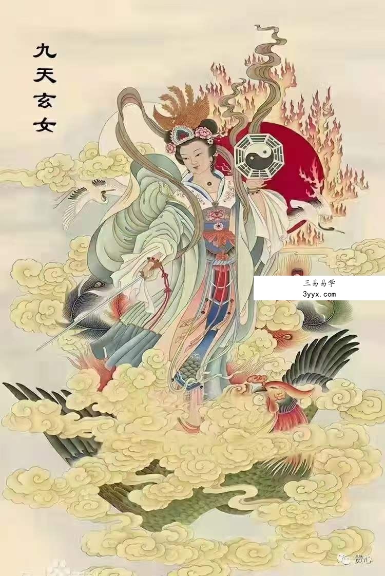 九天玄女法奇门四期 九天玄女法术奇门通天术 夸克网盘下载 资料图片