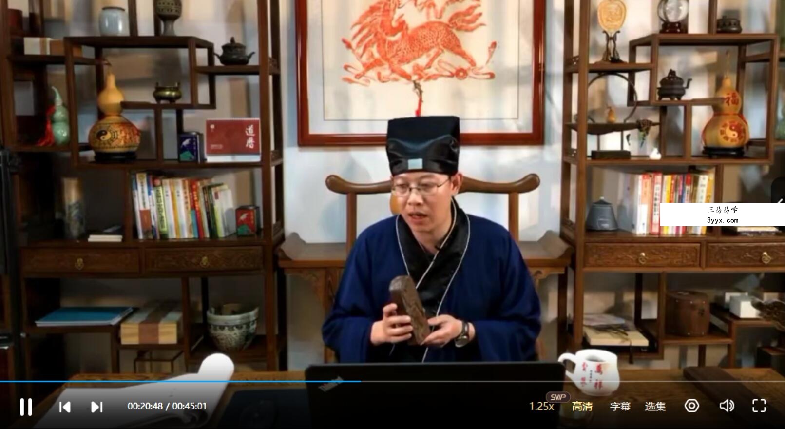玄易堂道家符箓7天课程10集视频 百度云下载! 资料图片