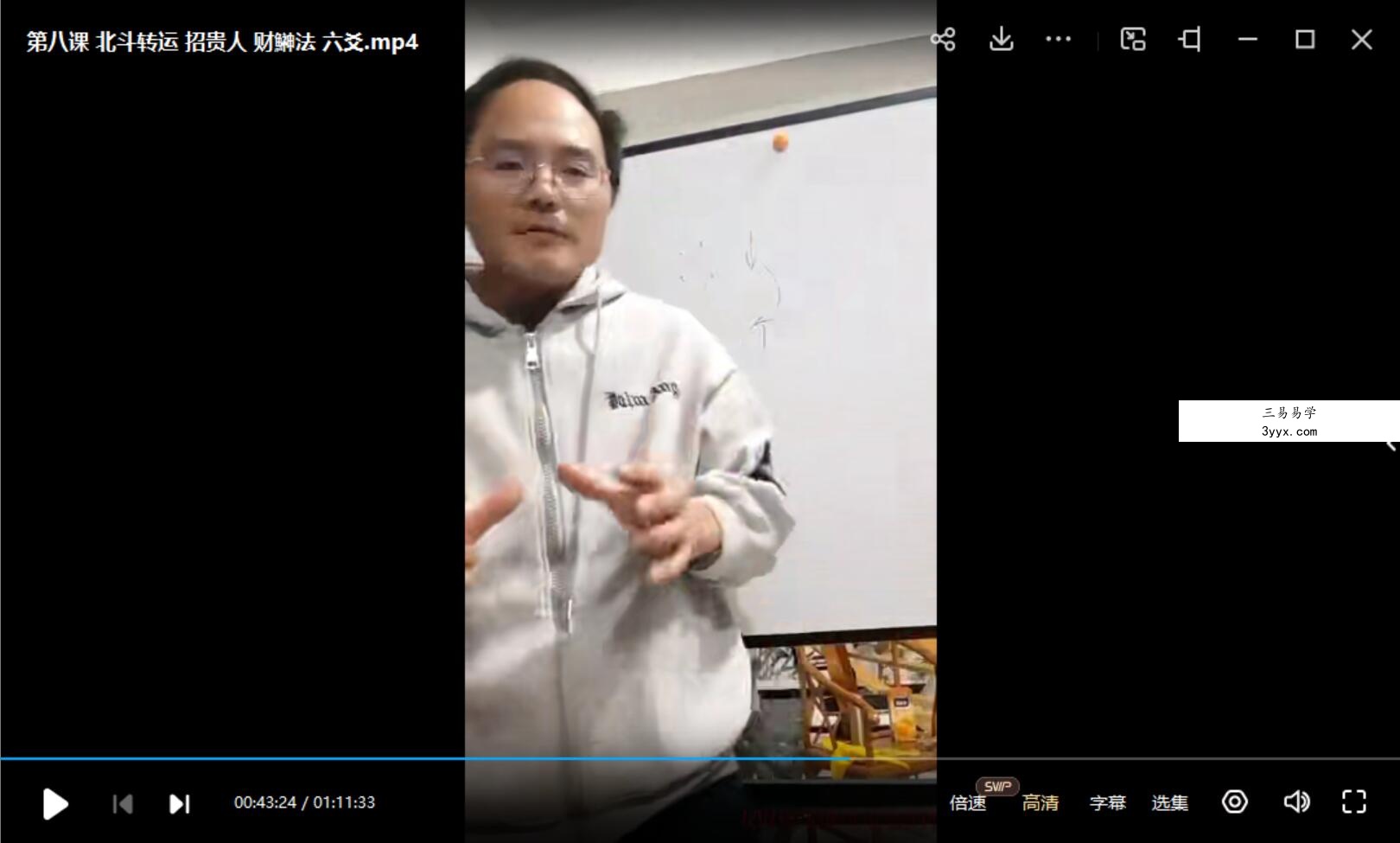 仲文《茅山民间法》2021年第四期 夸克网盘下载 资料图片