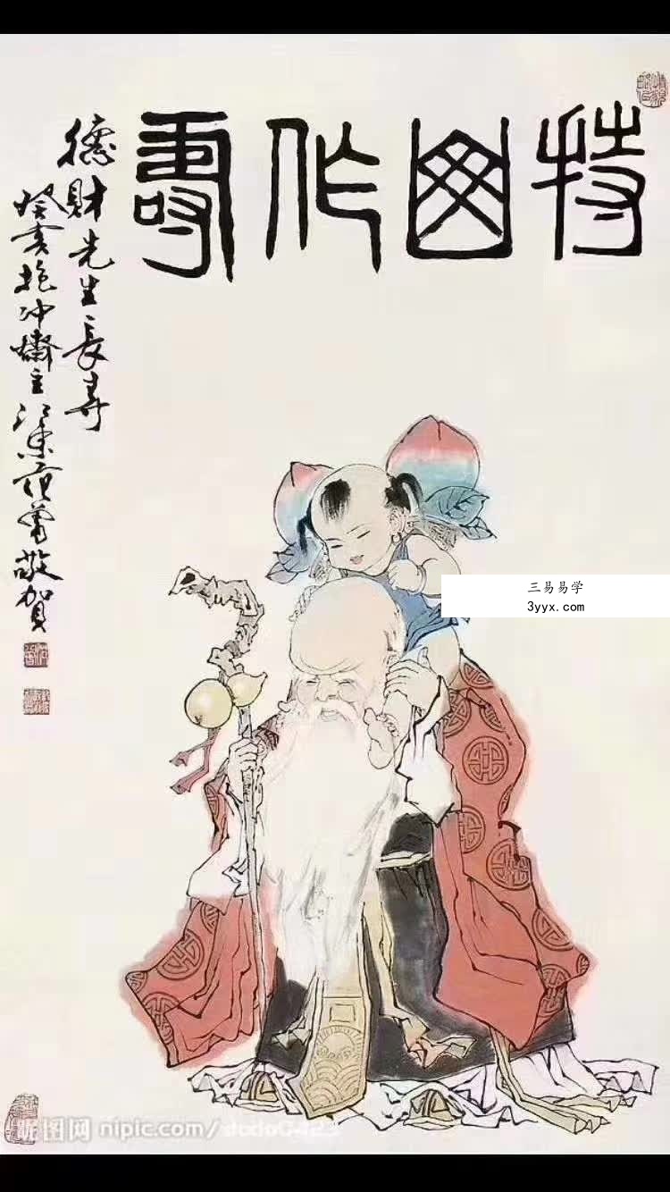 归元奇法真传与古传独罗奇术完整版(完结) 资料图片