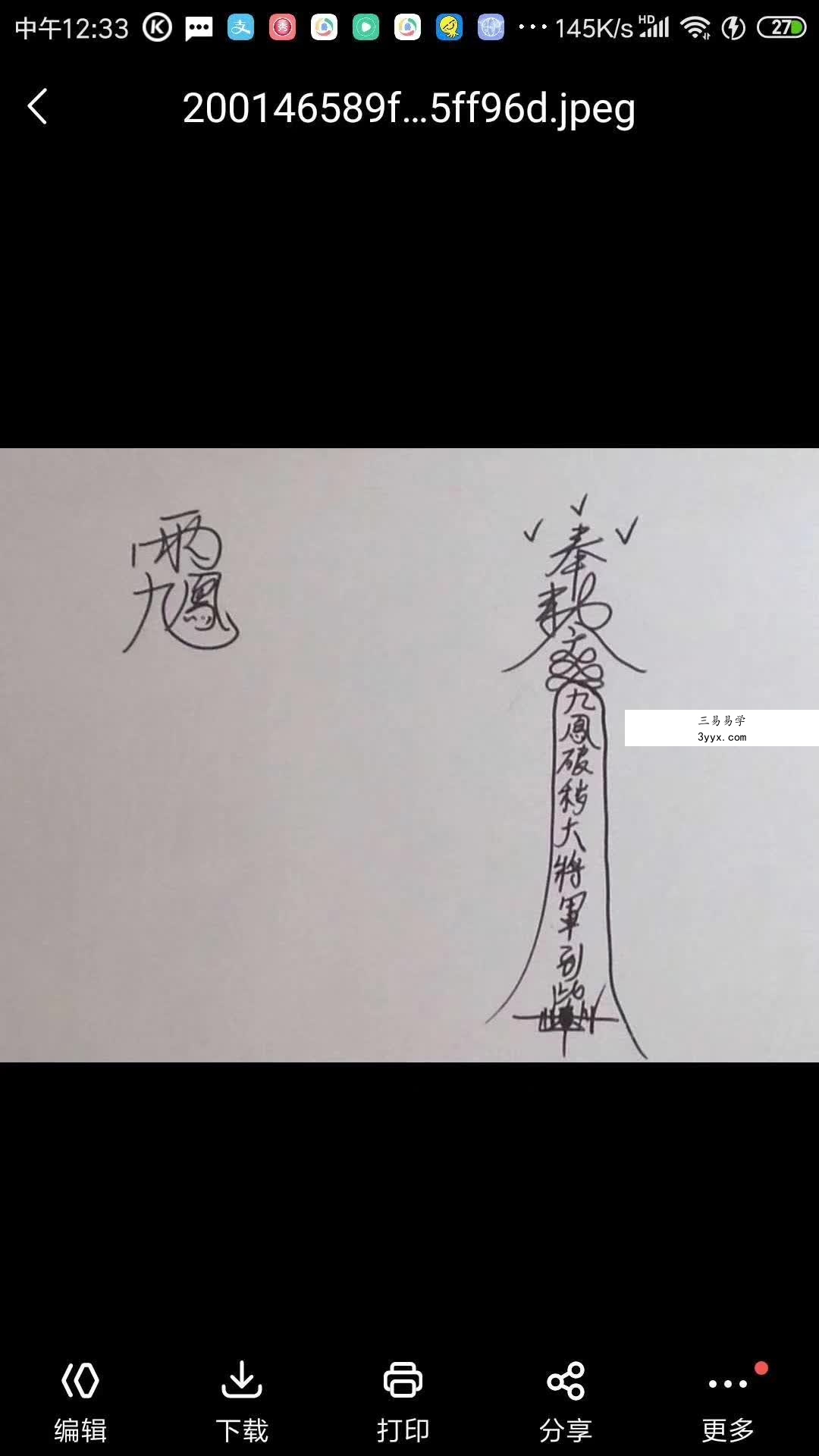 道教正一科仪道法7天视频课9集+讲义布坛神咒罡步秘讳开光净坛 夸克网盘下载 资料图片