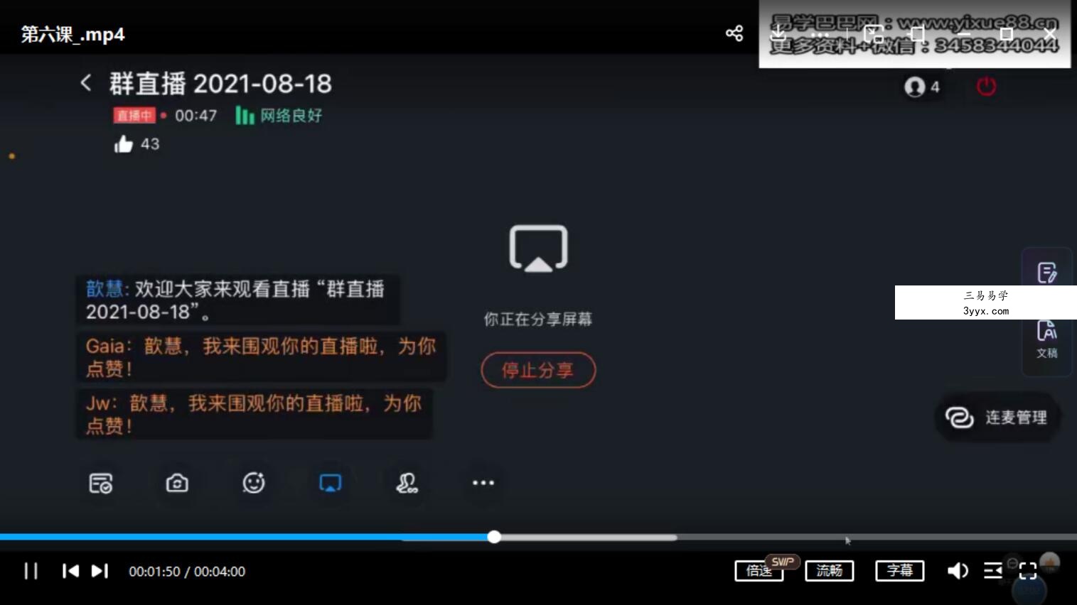 2021极星王牌雷诺曼初阶课程线上训练营10天 资料图片