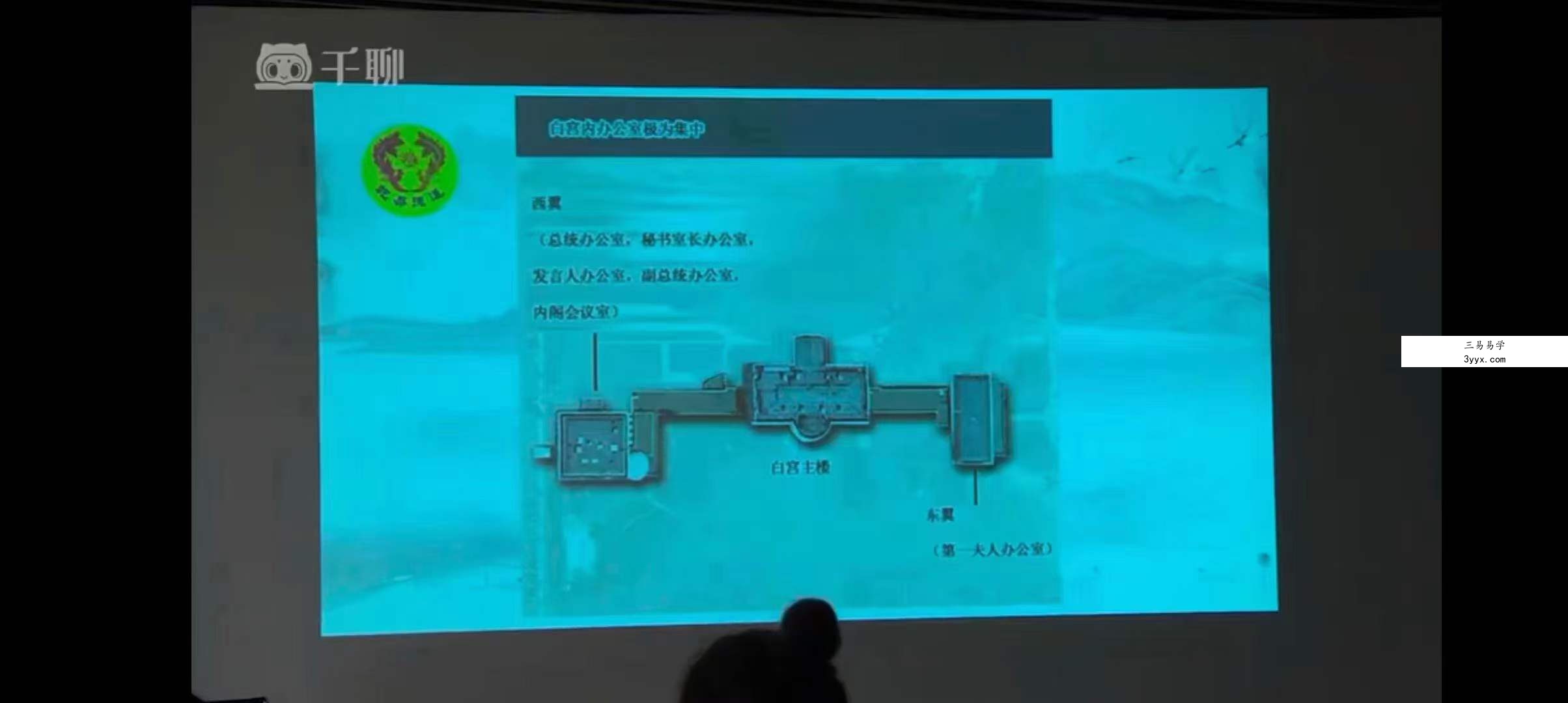 高云鹏祝由风水21集 资料图片