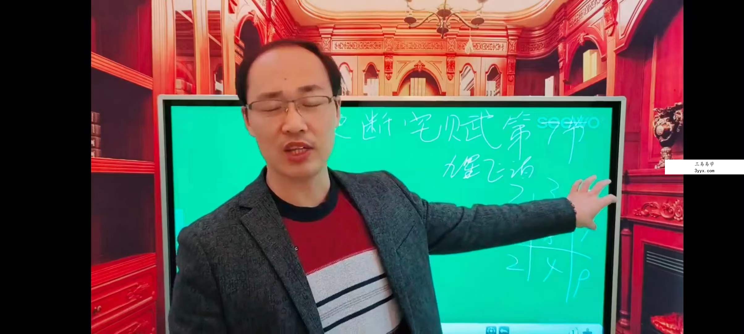 陈炳森摇鞭断宅赋11集视频 资料图片