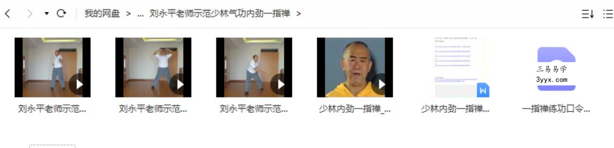 少林内功内劲一指禅 资料图片