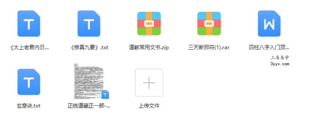 广成 珍贵资料 夸克网盘下载 资料图片