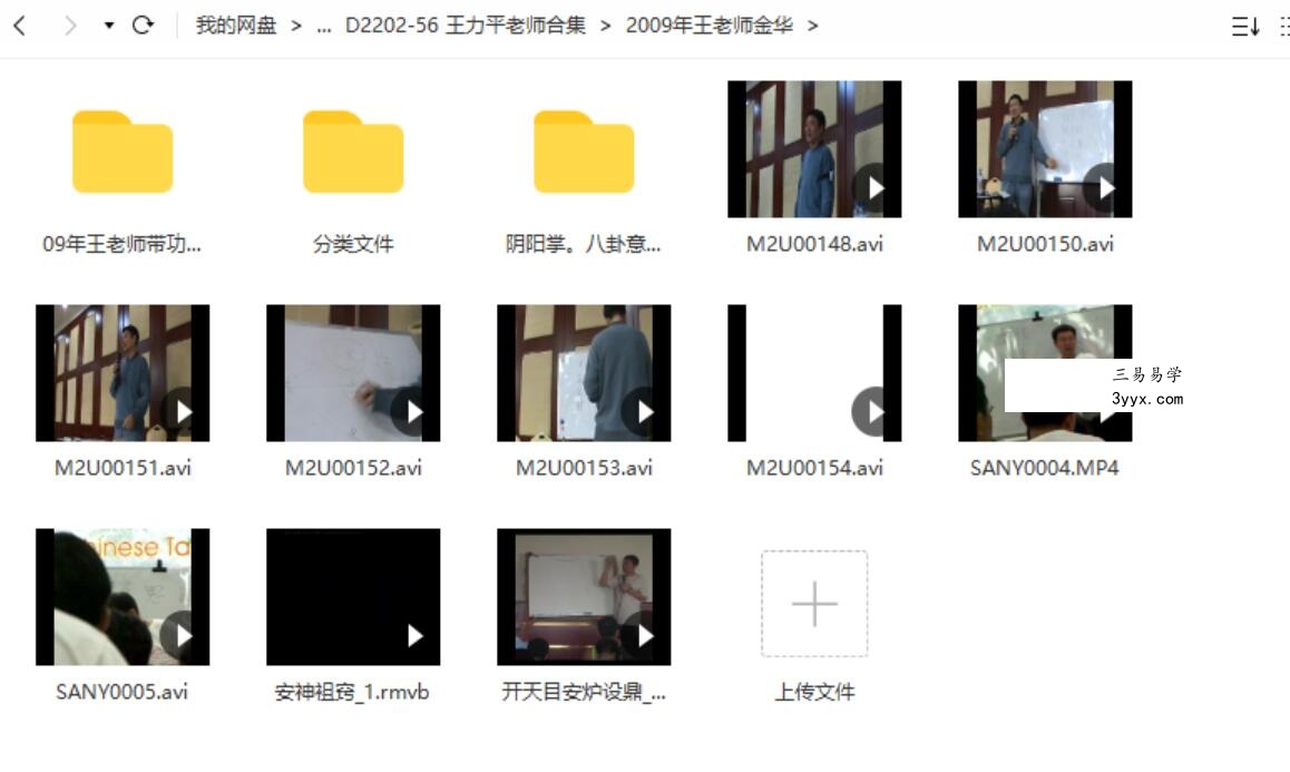 王力平老师合集 夸克网盘下载 资料图片