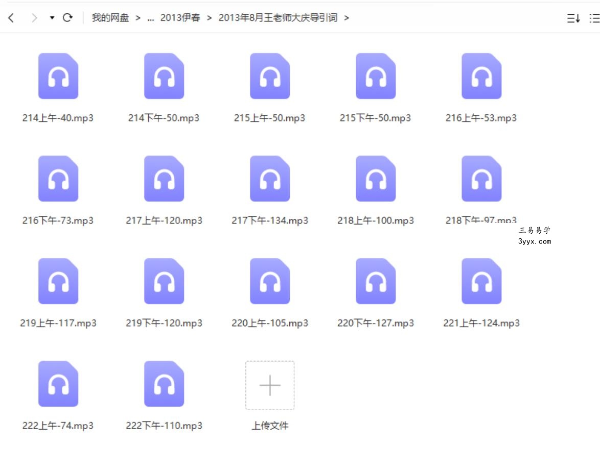 王力平老师合集 夸克网盘下载 资料图片
