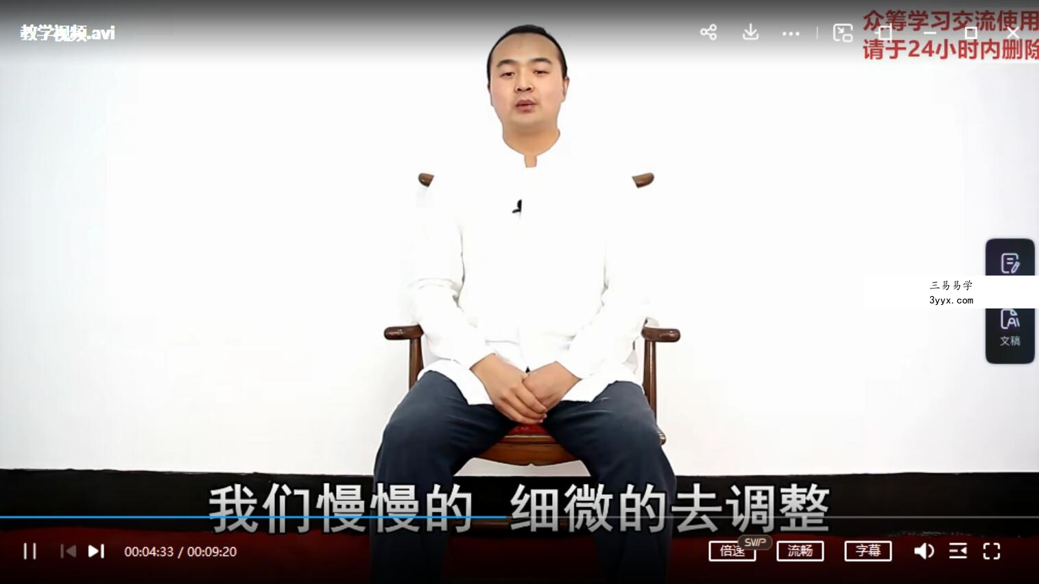 武当山 济肾堂 强肾4套 资料图片