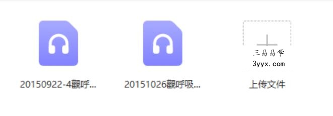 道法自然禅修班 夸克网盘下载 资料图片