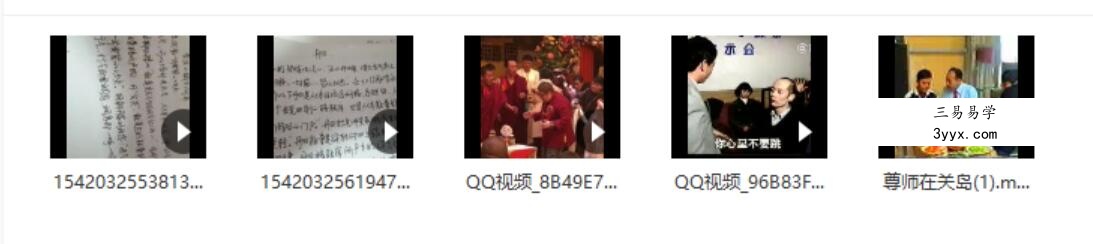 天宝老师讲课 夸克网盘下载 资料图片