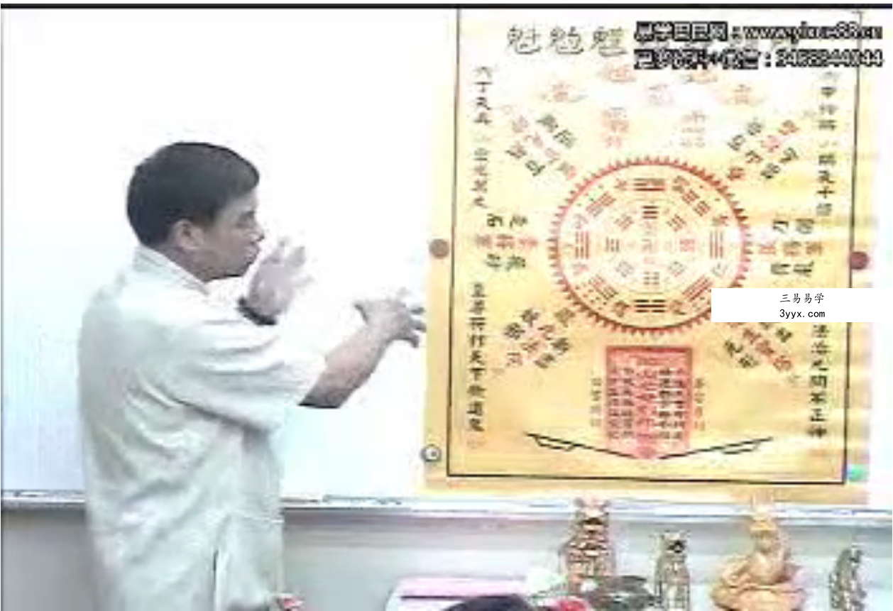 玄光-闾仙符箓专业课程+神尊法器开光 夸克网盘下载 资料图片