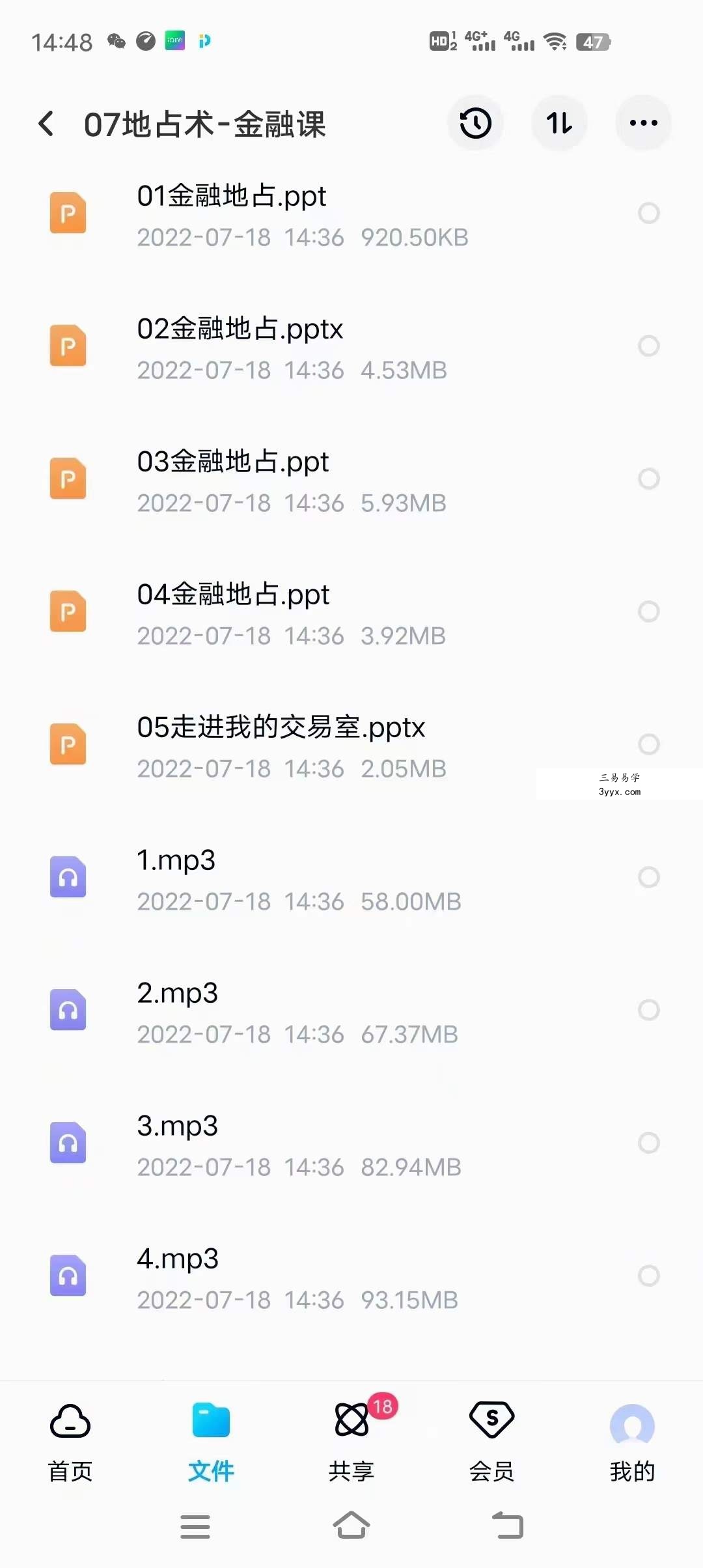 地占术+地占初阶+地占魔法+灵性地占视频音频课教程卜卦 移动网盘下载 资料图片