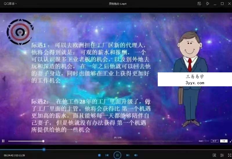 地占术+地占初阶+地占魔法+灵性地占视频音频课教程卜卦 移动网盘下载 资料图片