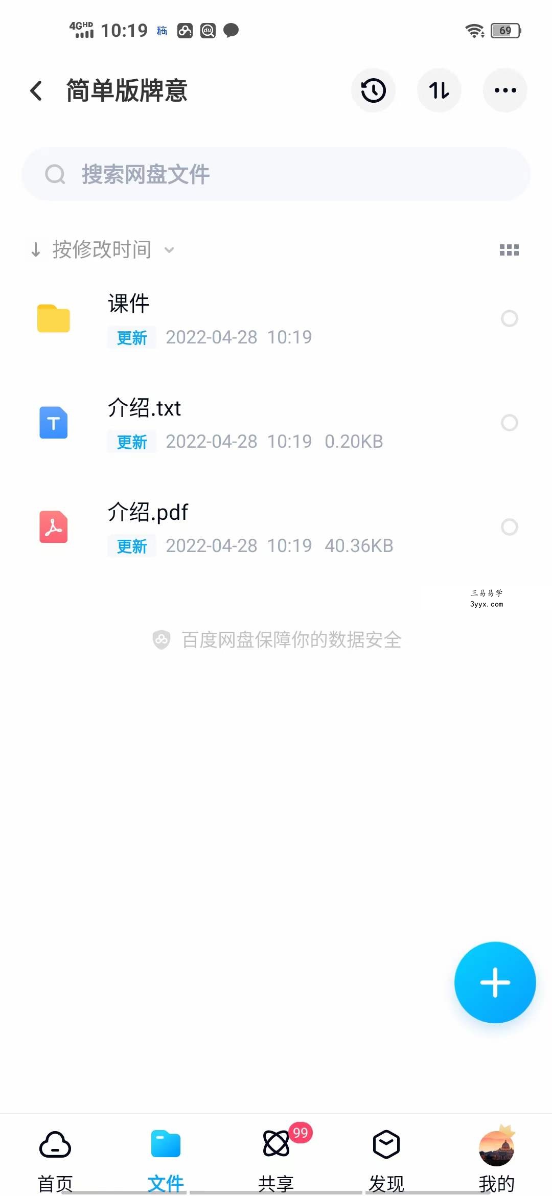 吉普赛女巫扑克牌占卜课程资料+图片 资料图片