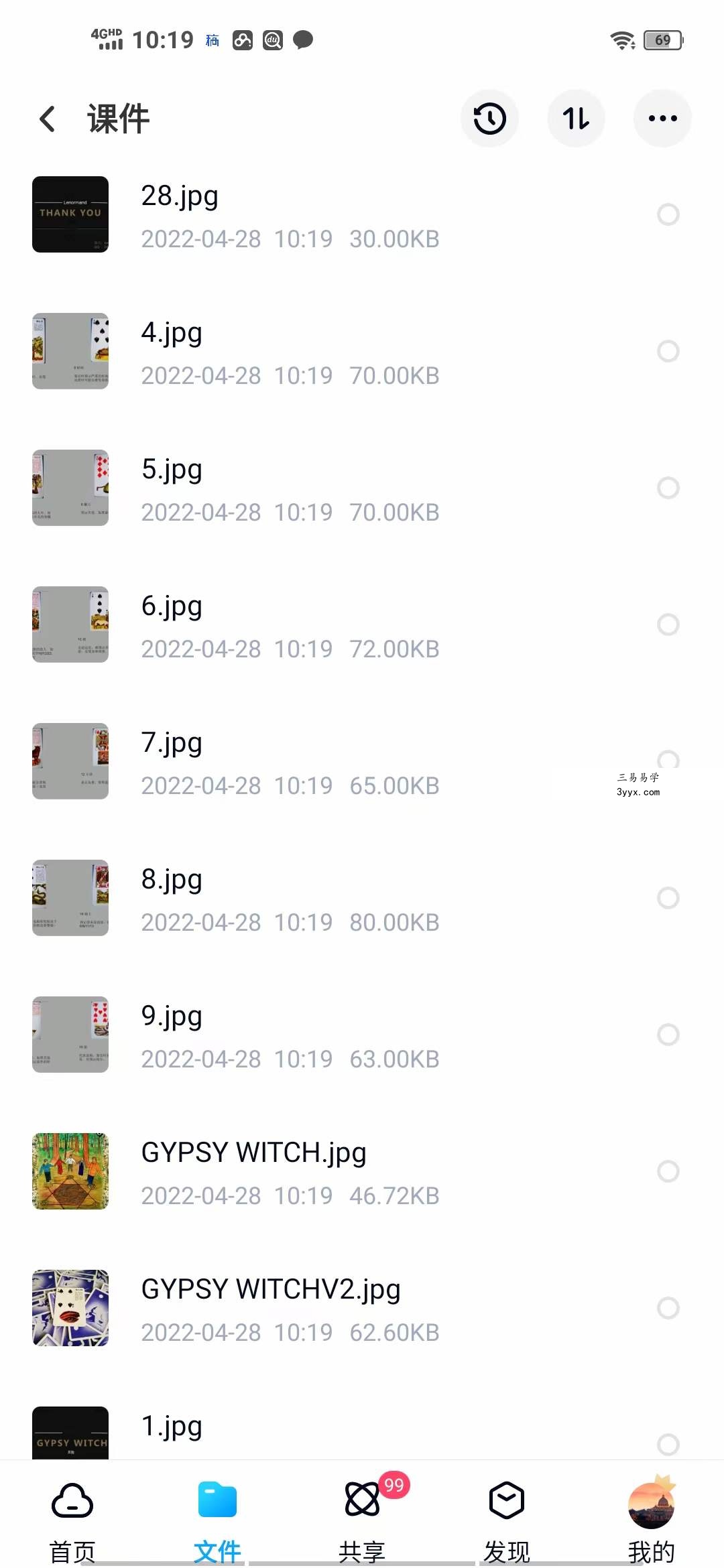 吉普赛女巫扑克牌占卜课程资料+图片 资料图片