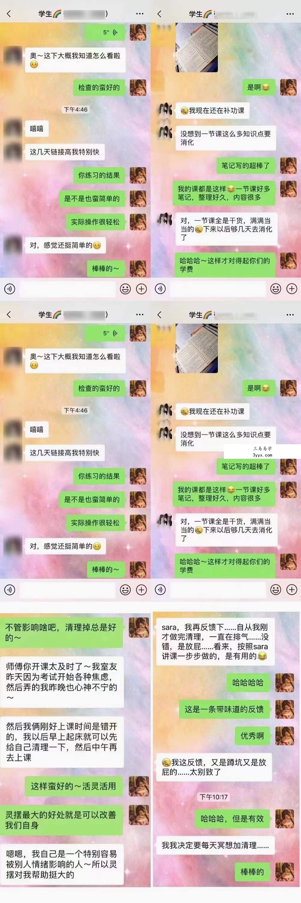srt灵摆调疗愈初中高视p+音p占卜神秘灵性疗愈两版本素材 夸克网盘 资料图片