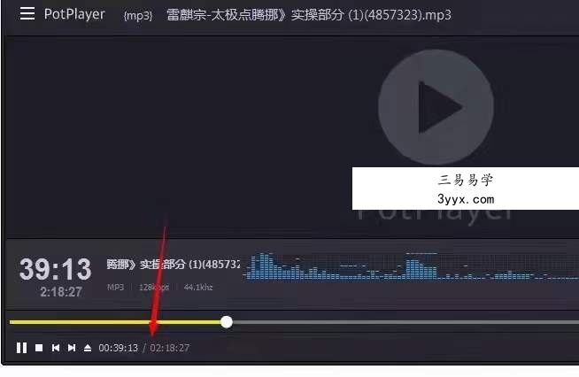 雷麒宗太极点的腾挪及辐射雷麒宗六爻一事一断及六亲综合断 资料图片