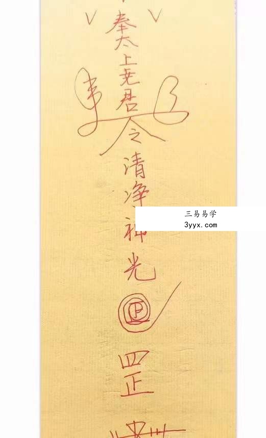 易旺 四象承天阵(2022年10月22日微信群课程)录制视频➕文档➕图片 资料图片
