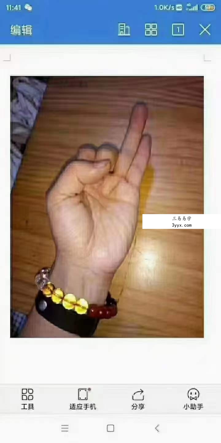 澄明 六甲秘祝录音+笔记 百度网盘下载 资料图片