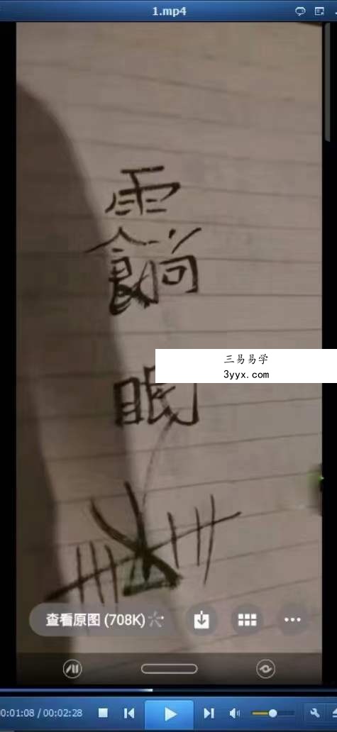 罗天 天医祝由秘法 第二期 百度网盘下载 资料图片