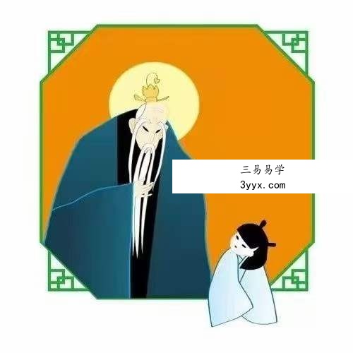 【洞玄师道传承】《金丹大功》视频13集 百度网盘下载 资料图片
