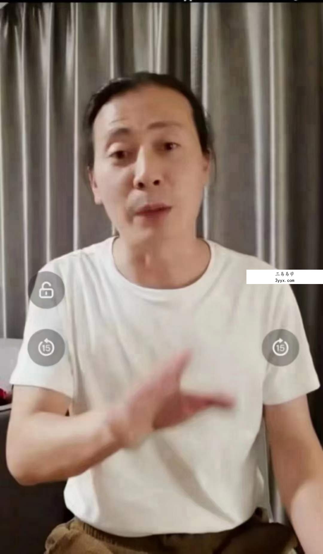 【洞玄师道传承】御神龙炎鼎 百度网盘下载 资料图片