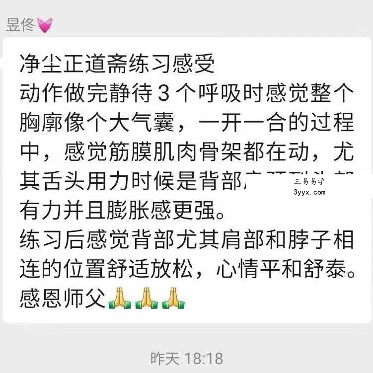 【洞玄师道传承】净尘正道斋 百度网盘下载 资料图片