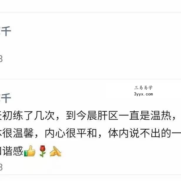 【洞玄师道传承】净尘正道斋 百度网盘下载 资料图片
