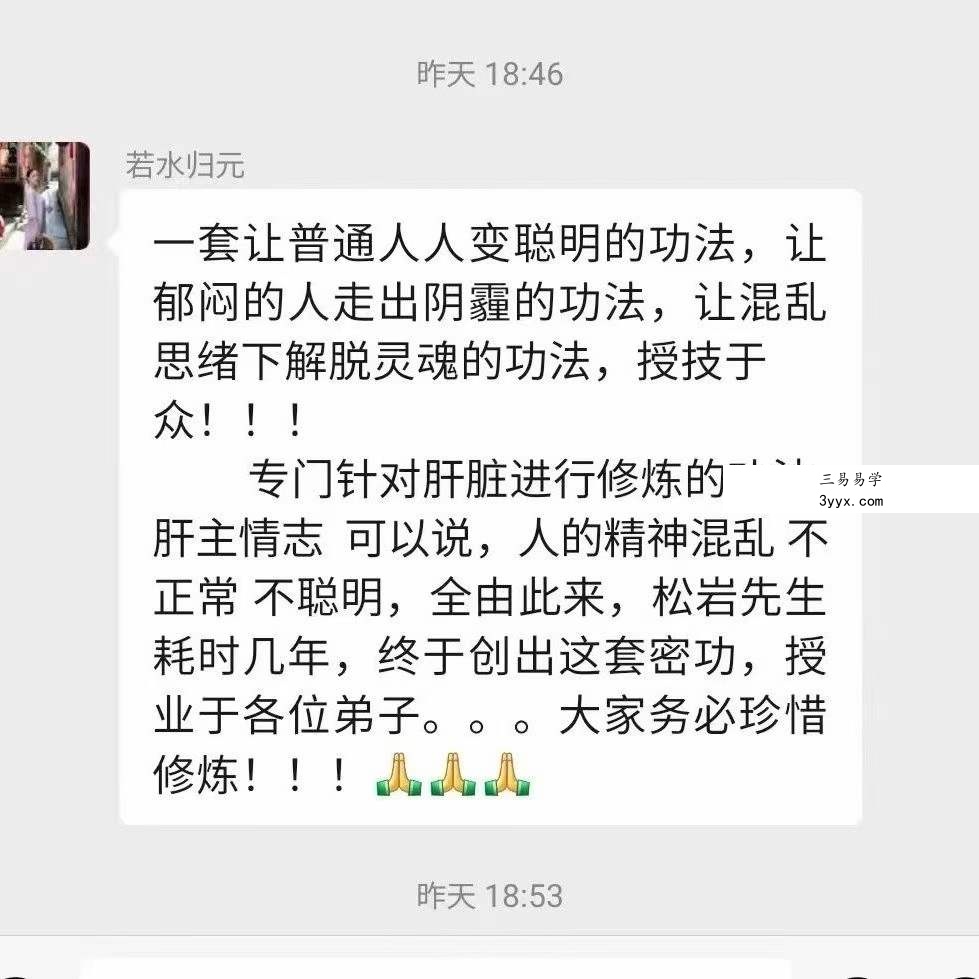 【洞玄师道传承】净尘正道斋 百度网盘下载 资料图片