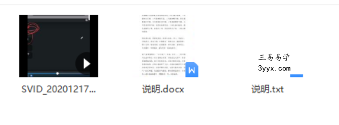 鸡蛋收魂法,十二生肖开光 百度网盘下载 资料图片