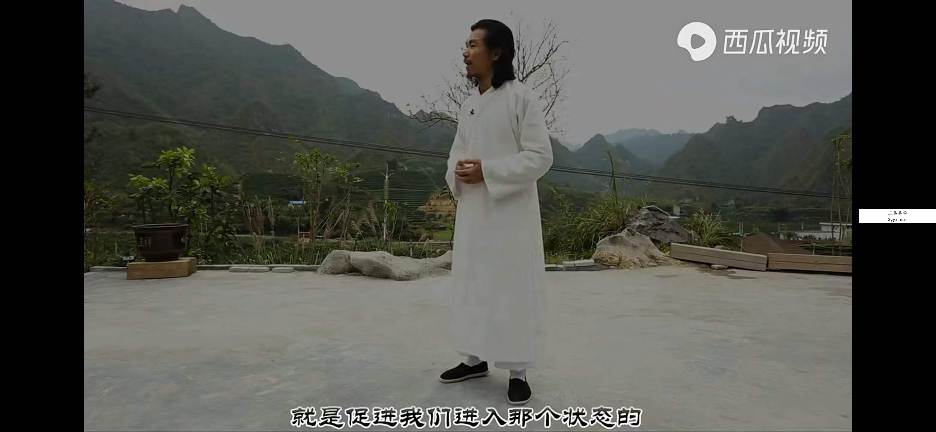 龙门天成-三九合一功 百度网盘下载 资料图片