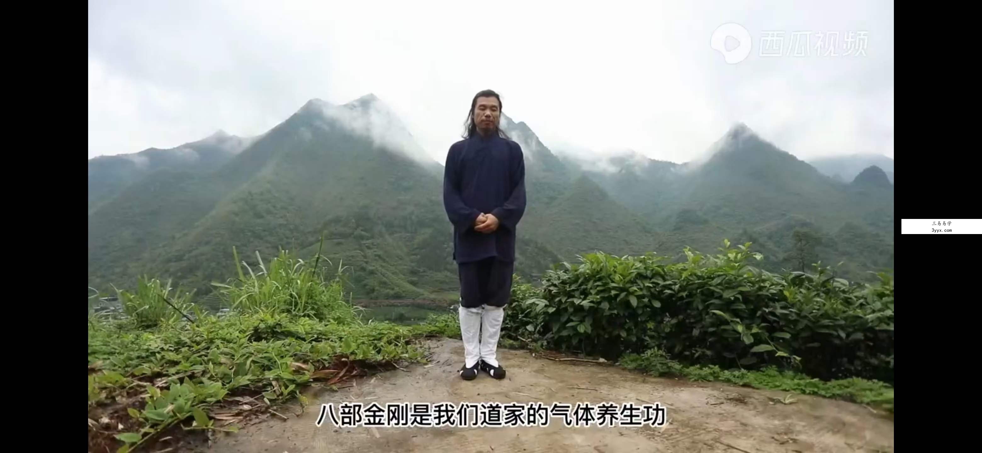龙门天成-三九合一功 百度网盘下载 资料图片