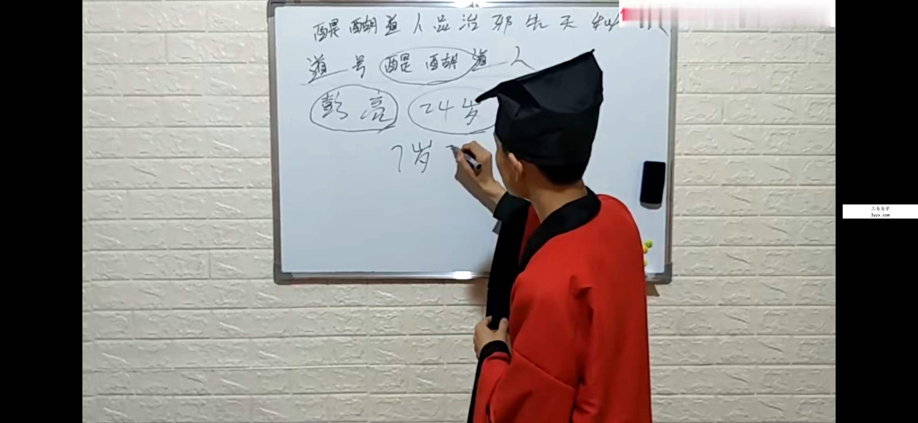 醍醐道人传授开光秘法《品治邪先天秘诀》 9个高清视频+法本电子书 百度网盘下载 资料图片