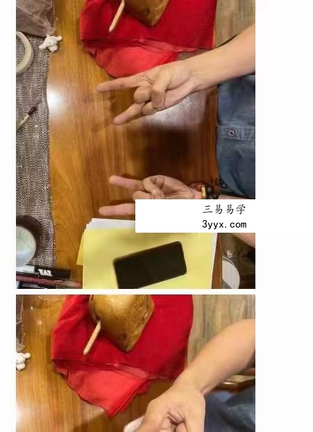 济世道人 法师必备指诀功法(第二期) 百度网盘下载 资料图片