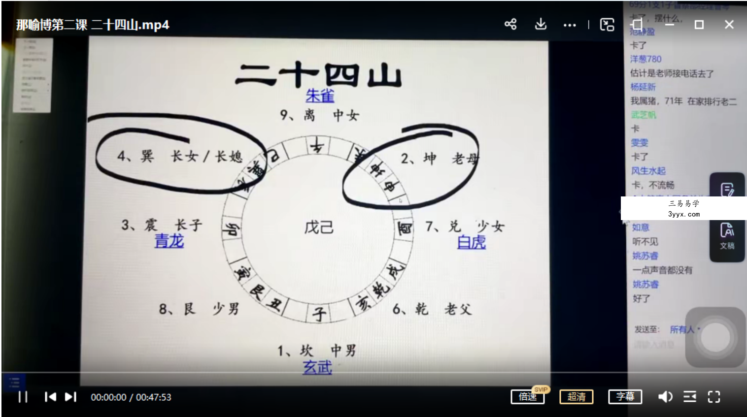 李秀娟大儿那喻博 金锁玉关风水百度网盘下载 资料图片