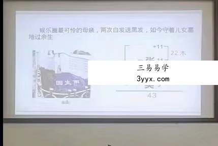 非遗文化燕氏姓名学12课视频+录音 百度网盘下载! 资料图片
