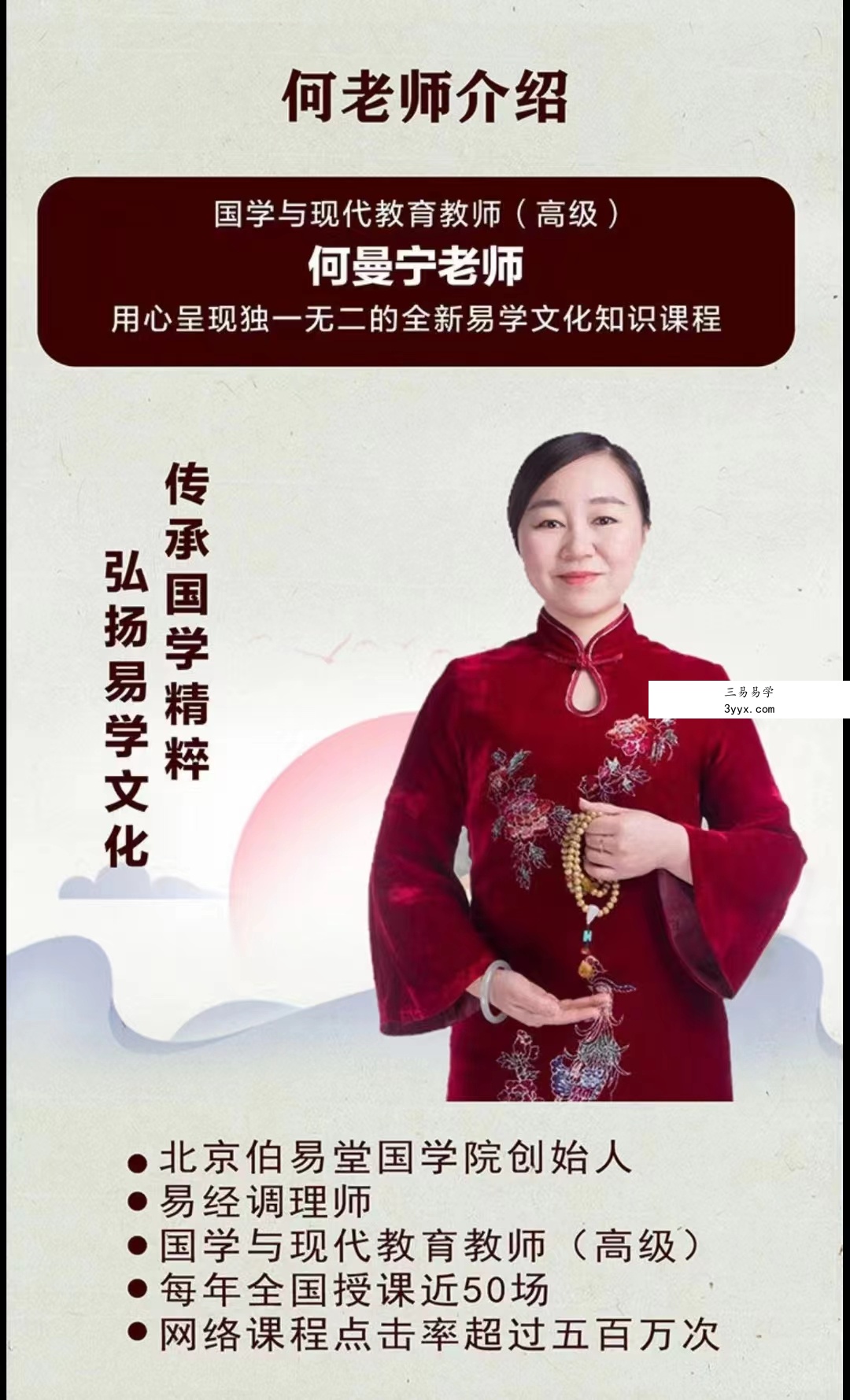 何曼宁 教你分析和选择微信头像训练营(一、二期全)94集 百度网盘下载 资料图片