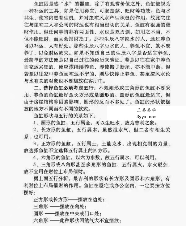 陈炳森房屋选择与布局20集视频+教材pdf 百度网盘下载！ 资料图片