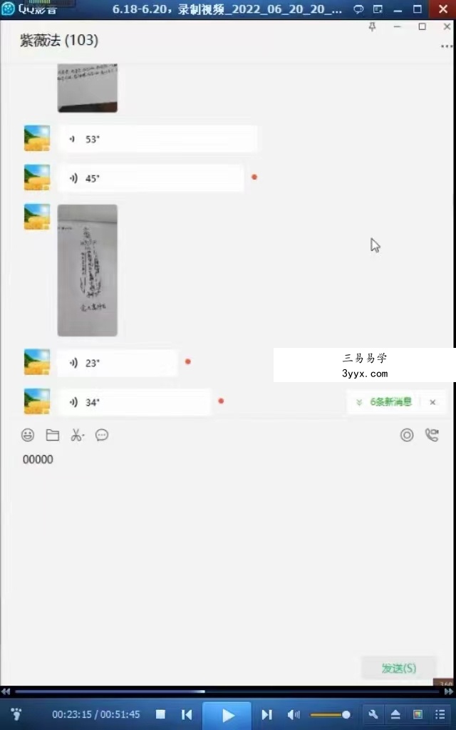 王法灵紫薇法(雨渐耳)道家隐秘秘法 百度网盘下载 资料图片