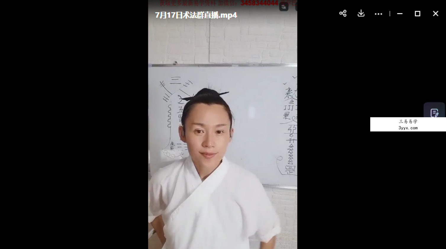 孙宗萍民间催财度厄法视频2集+资料+图片 百度云下载! 资料图片