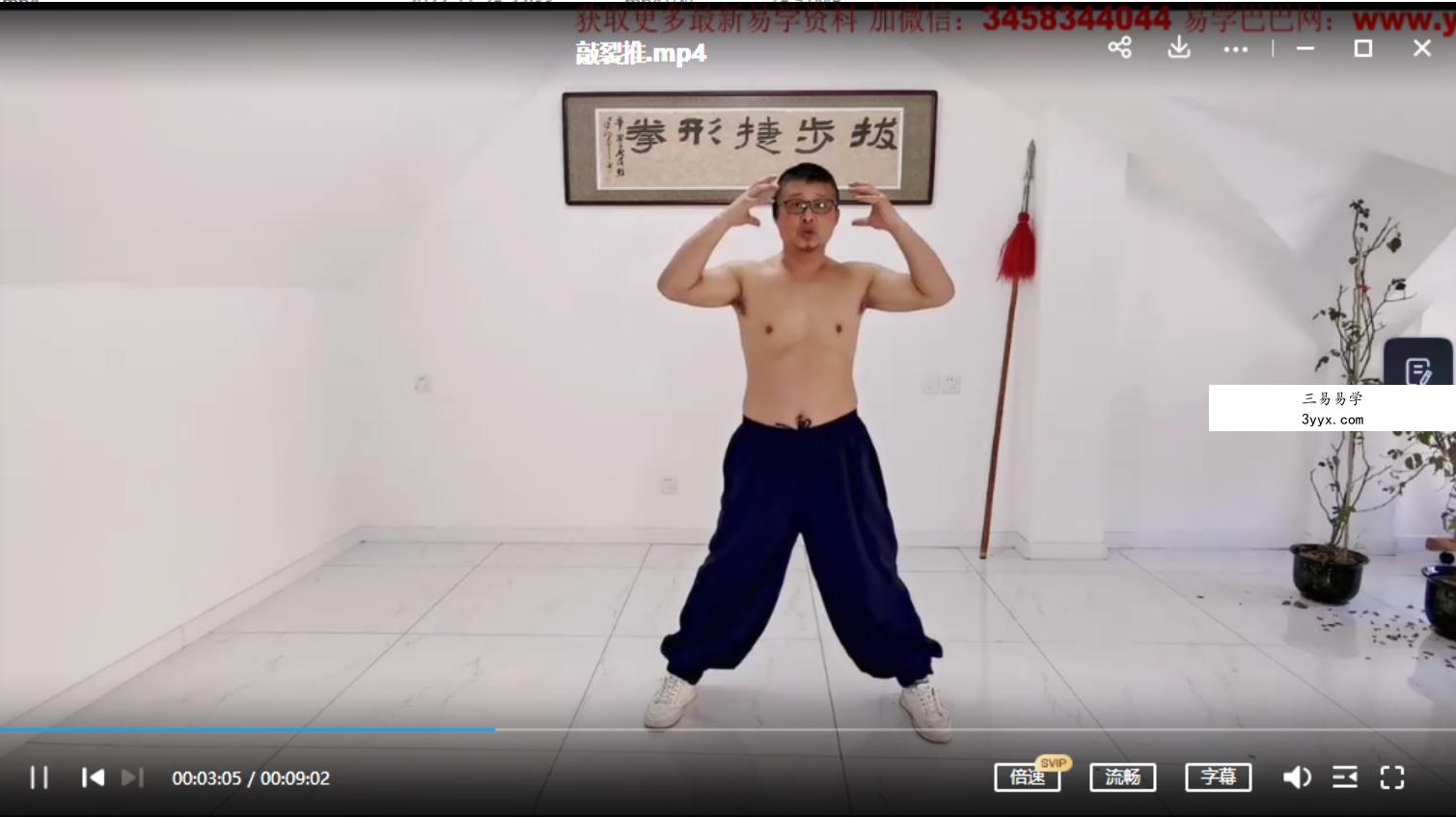 姜书洋 万千合气桩 敲裂推 资料图片