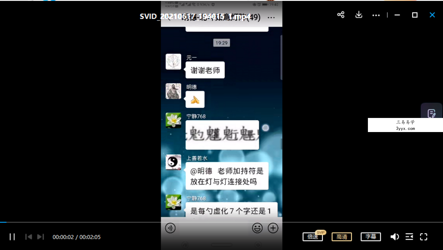 明德北斗如意灯阵 视频+资料+图片 百度网盘下载! 资料图片