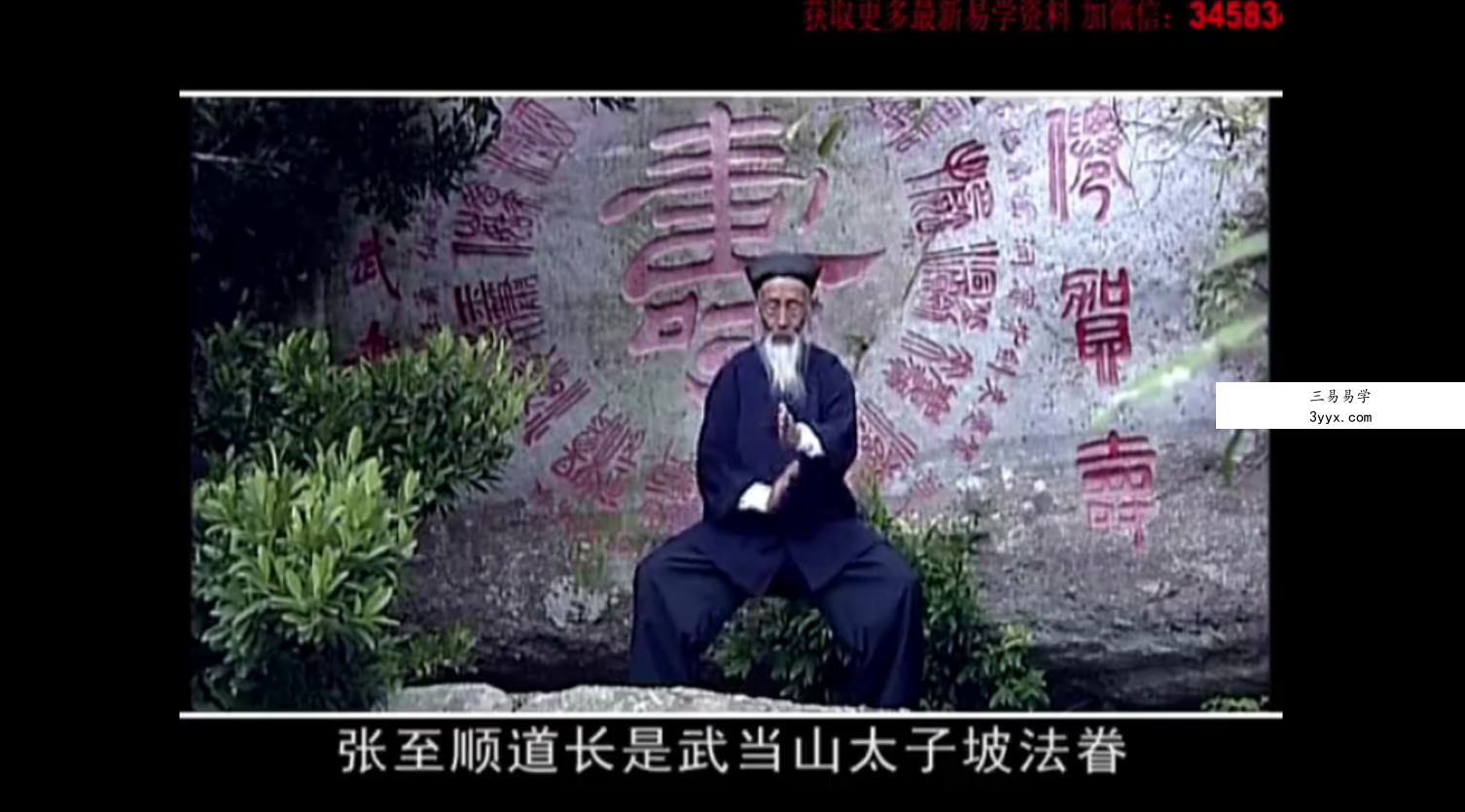 澄明辟谷术课程 百度云下载! 资料图片