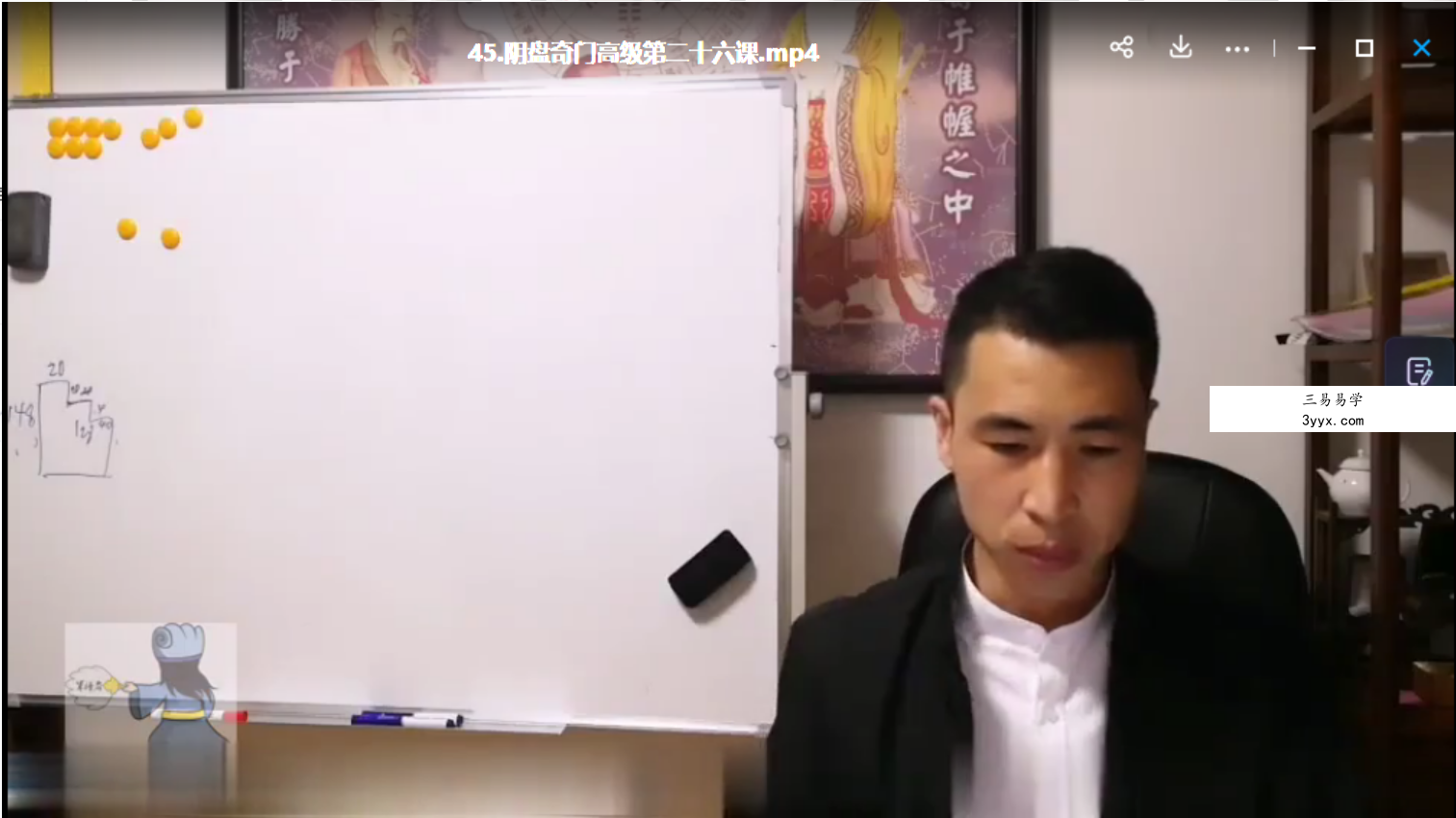 军师府-刘觐袆-奇门高级班直播课视频 百度云下载! 资料图片