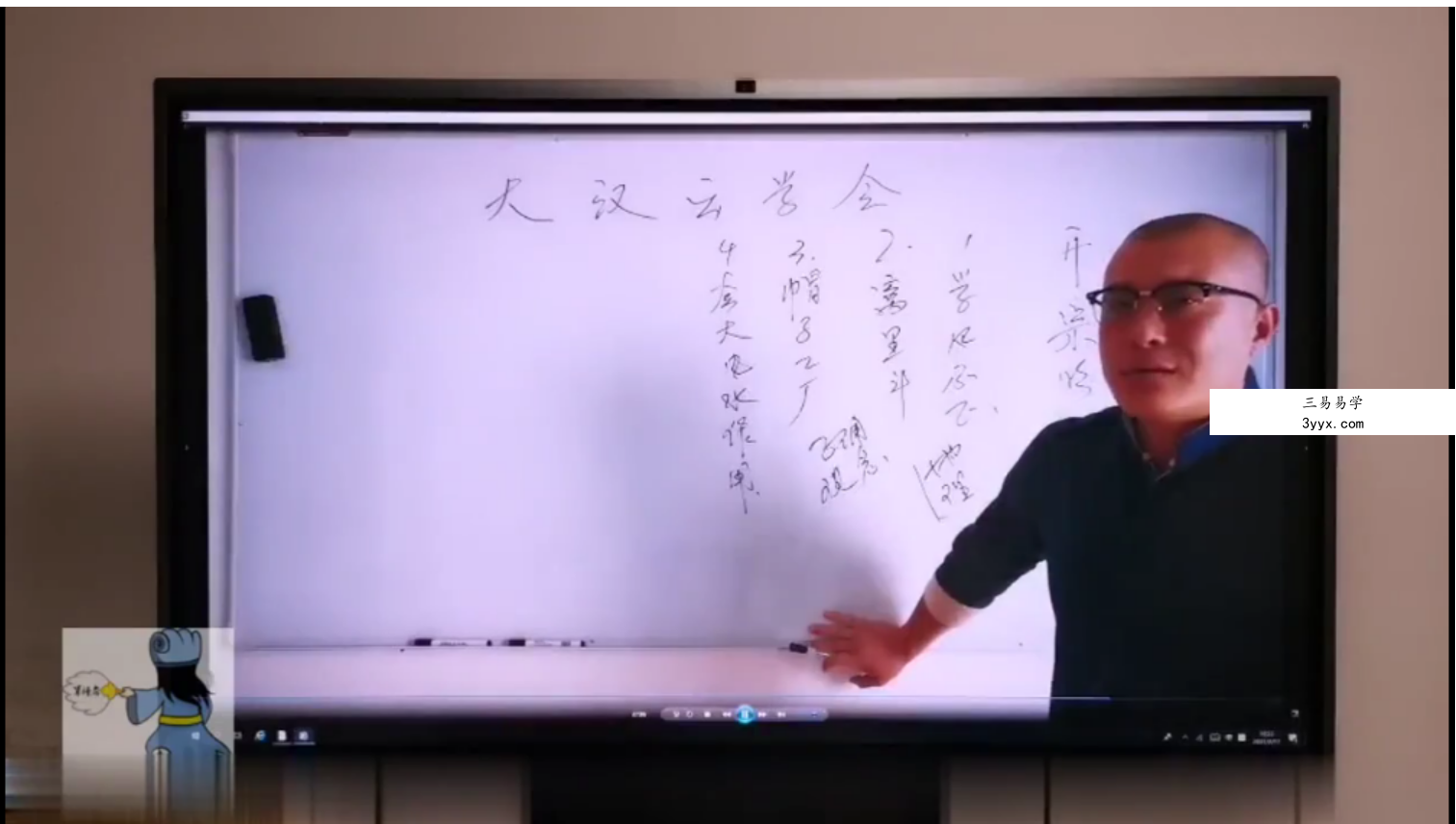 军师府-杜云学-居家环境设计2021高级班视频21集 百度云下载! 资料图片