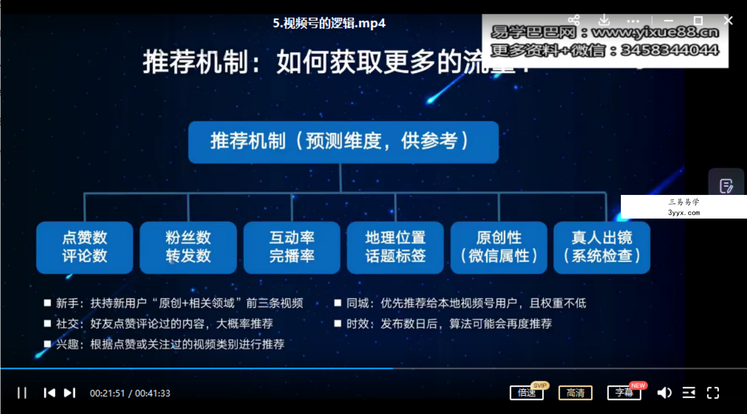 灰灰神秘经济学课程7集视频 百度云下载! 资料图片