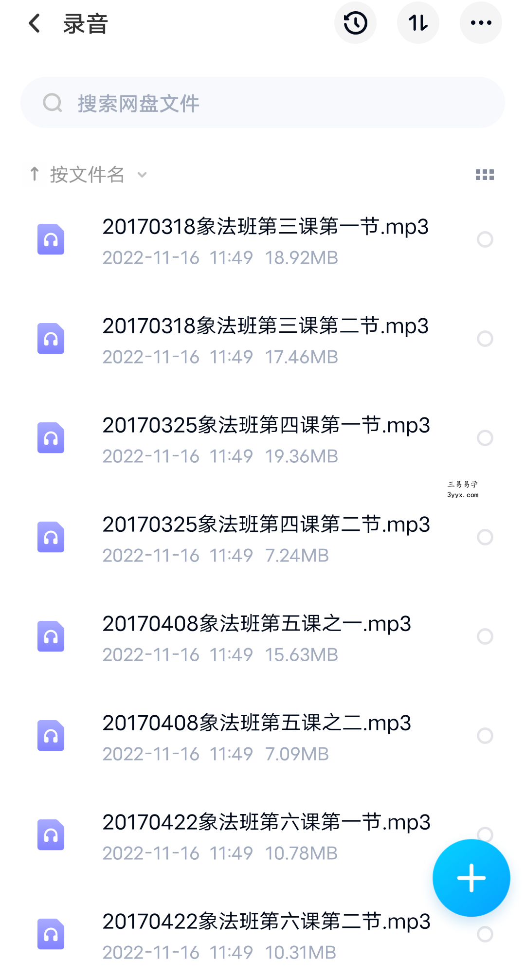 愣头青全6套 夸克网盘下载 资料图片