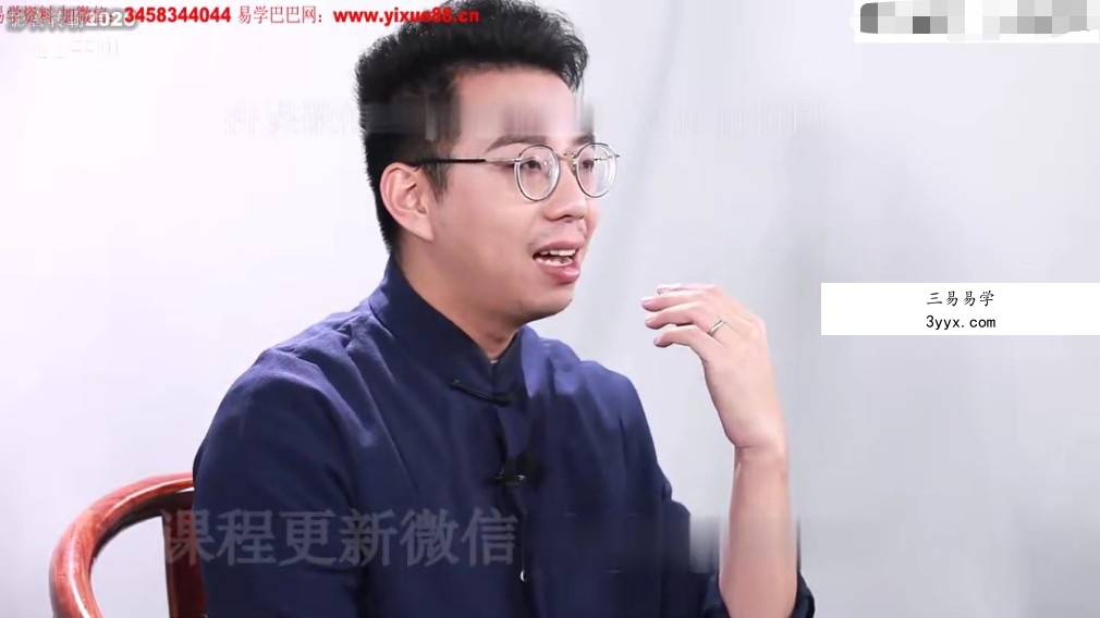 台湾简少年老师冰鉴曾国藩教你识人、用人23集视频 百度云 资料图片